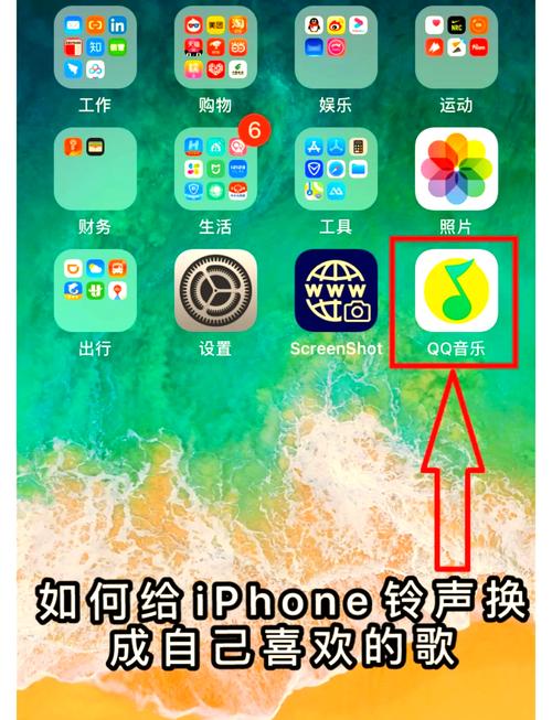 iPhone怎么自定义铃声？设置步骤详解！-图2