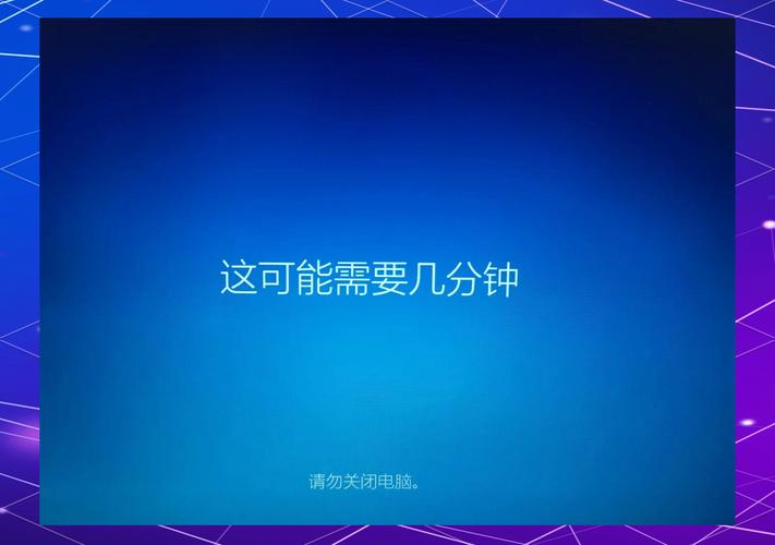 U盘装Win10系统详细步骤是什么？-图3