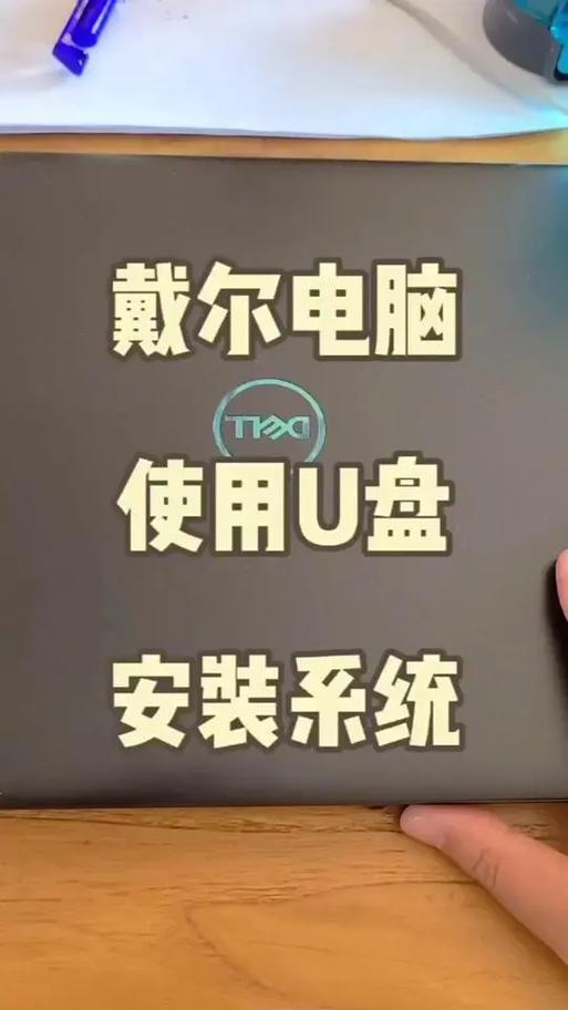 u盘重装win7系统教程-图1