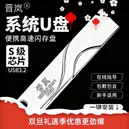 u盘重装win7系统教程-图2