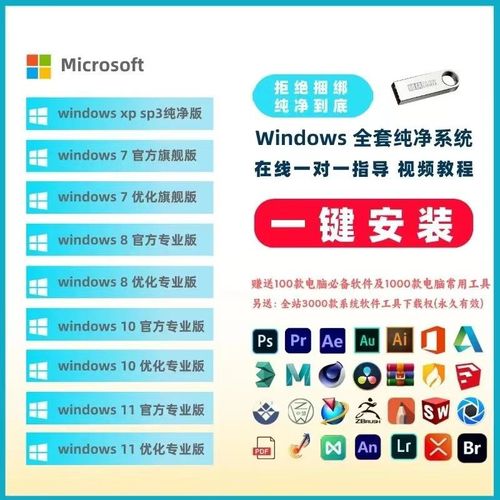 u盘重装win7系统教程-图3