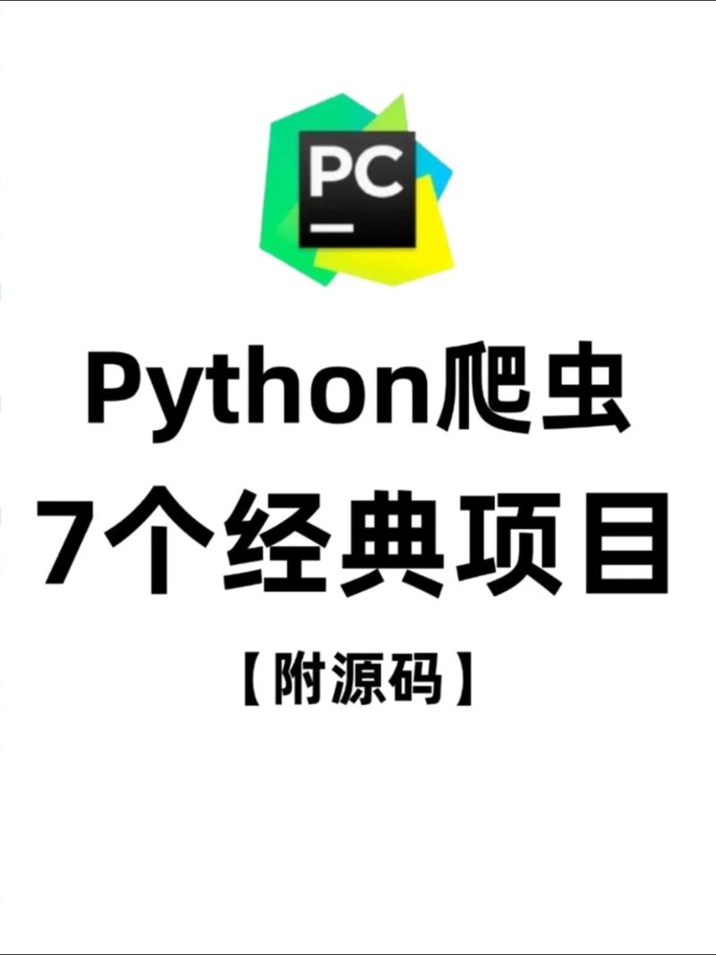 Python如何改变我们的生活方式?-图3 Python如何改变我们的生活方式?-图3