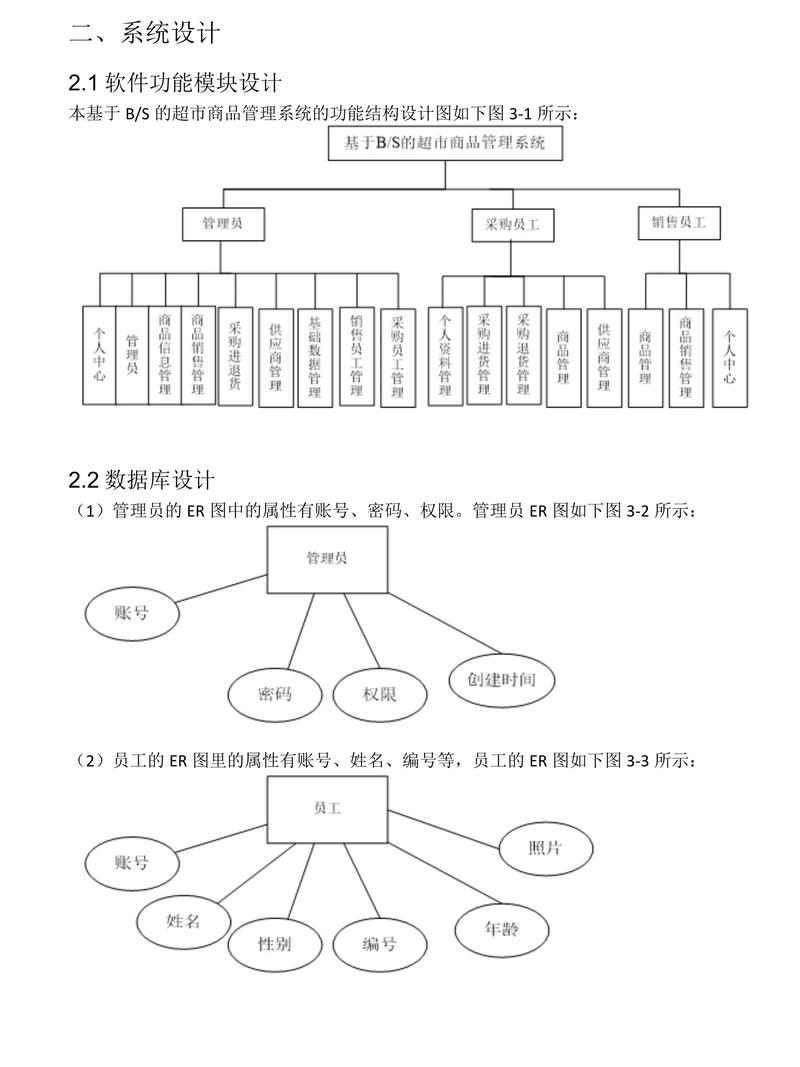 java程序设计教程课后答案在哪里找？-图3