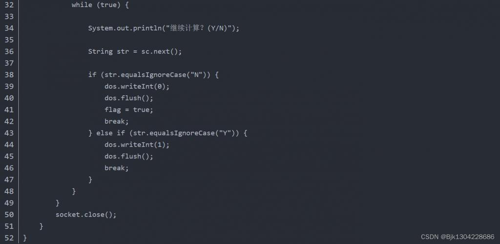 Java Socket如何高效传输文件？-图1