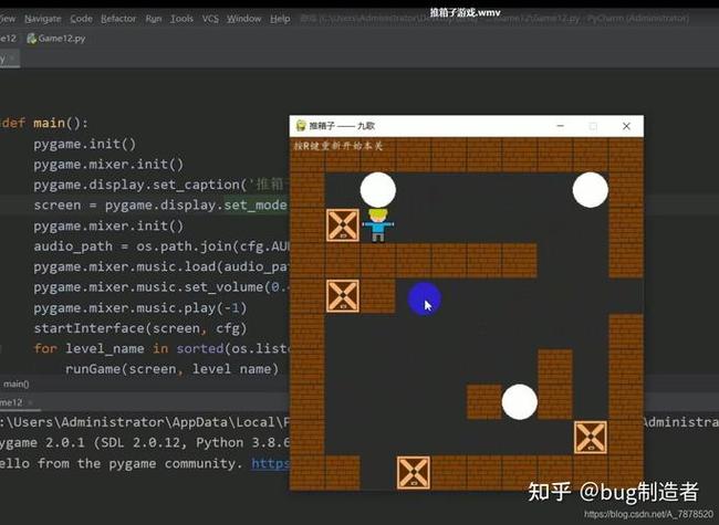 Python numdisplay如何实现数字格式化显示？-图3