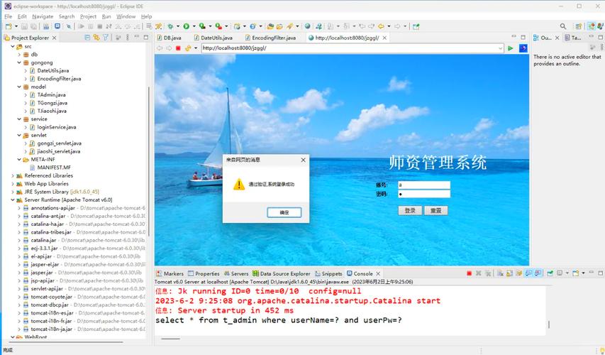 Eclipse Java项目如何打包成可执行jar？-图1