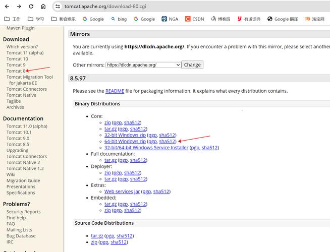 Apache下载安装步骤详解？-图1