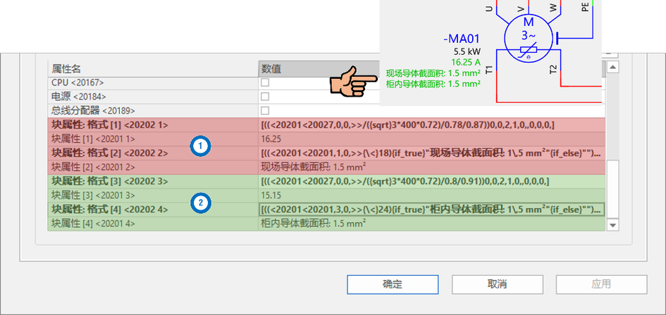 EPLAN破解版安装教程安全吗？能正常用吗？-图1