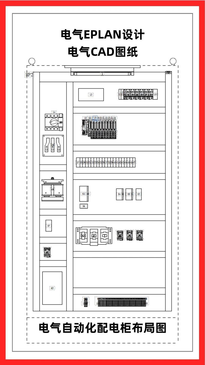 EPLAN破解版安装教程安全吗？能正常用吗？-图3