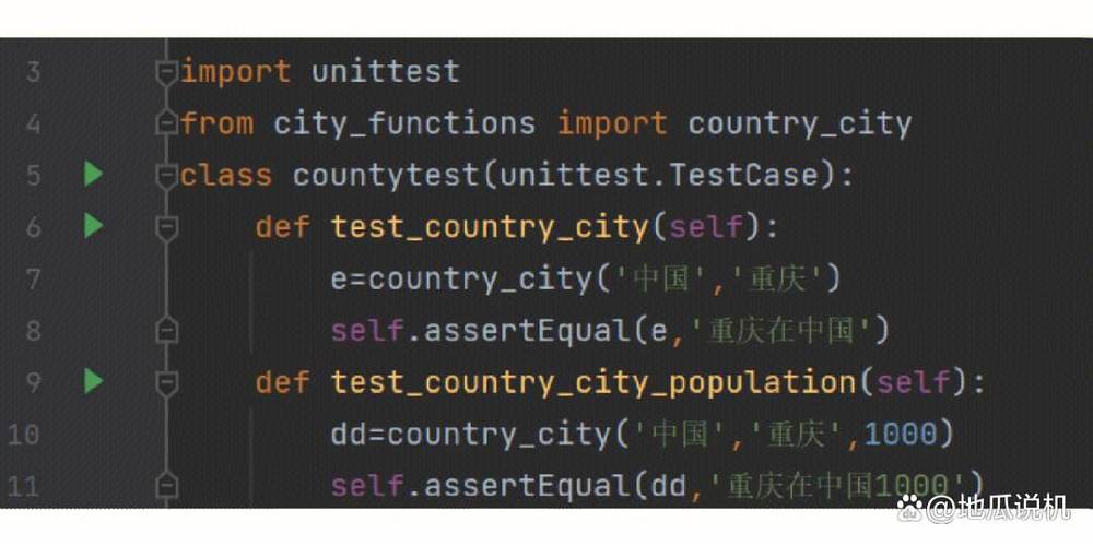Python如何获取QzoneToken？-图2