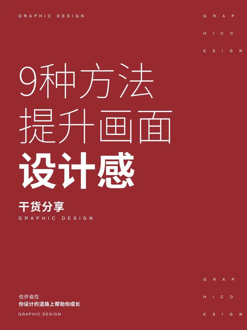 PS制作banner教程?新手必学技巧有哪些?-图2 PS制作banner教程?新手必学技巧有哪些?-图2