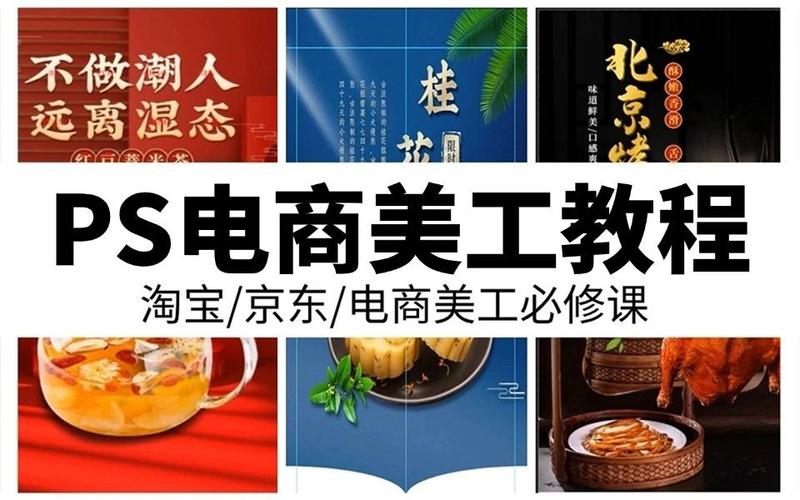 PS制作banner教程?新手必学技巧有哪些?-图3 PS制作banner教程?新手必学技巧有哪些?-图3