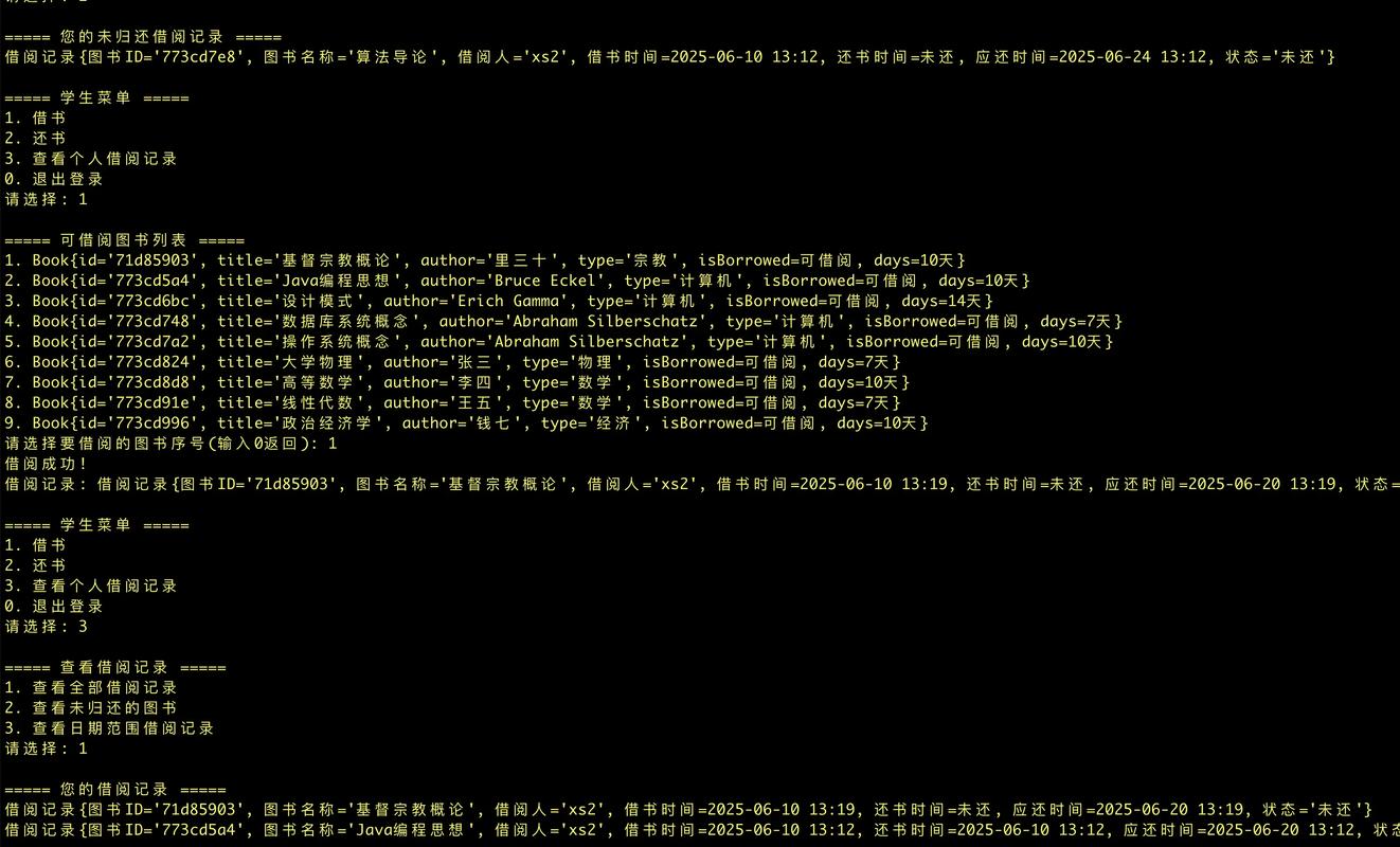 Java 的 provider 是什么？如何使用？-图2
