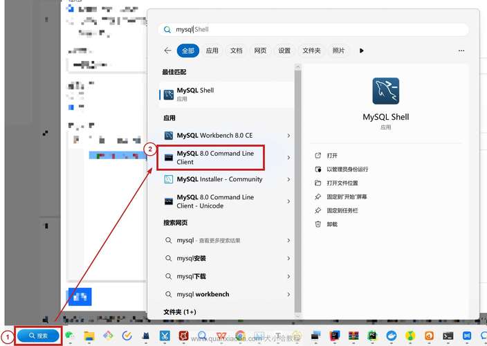 MySQLzip安装教程？步骤详解-图2