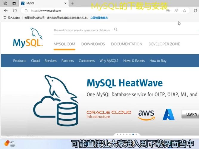 MySQLzip安装教程？步骤详解-图3