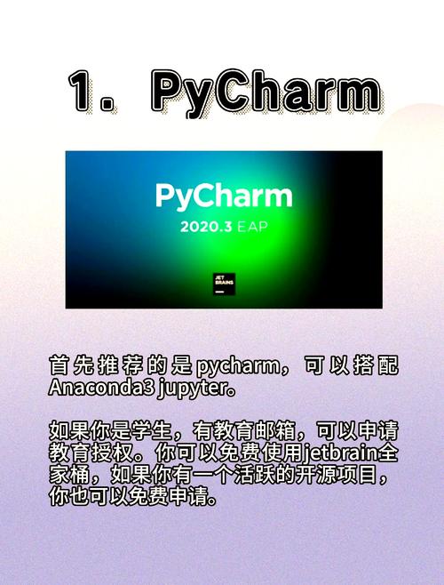 Python starswitch是什么?-图2 Python starswitch是什么?-图2