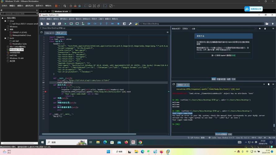 Java如何高效连接SQL数据库？-图2