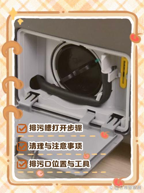 西门子洗衣机怎么清洗?简单教程来了!-图3 西门子洗衣机怎么清洗?简单教程来了!-图3