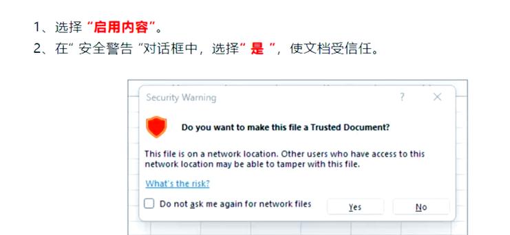 Excel宏代码编写教程怎么学？-图2