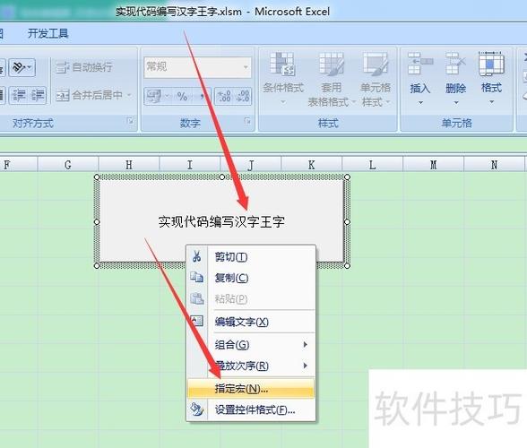 Excel宏代码编写教程怎么学?-图3 Excel宏代码编写教程怎么学?-图3