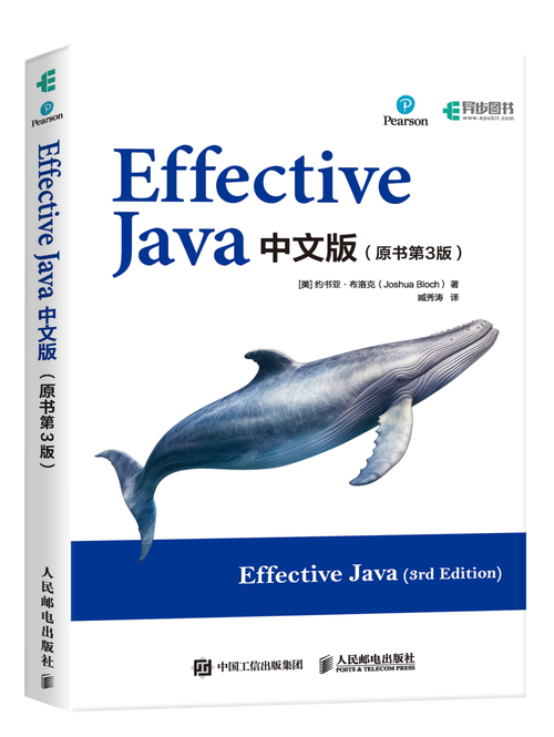 Java中private继承到底有什么用？-图2