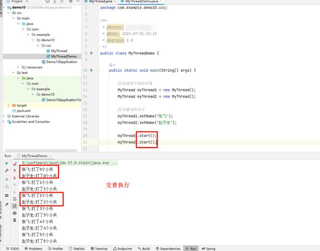 Java中private继承到底有什么用？-图3