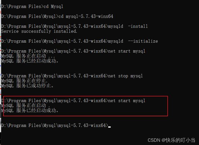 MySQL5.7安装教程详细步骤是怎样的?-图1 MySQL5.7安装教程详细步骤是怎样的?-图1