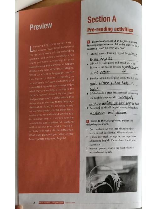 新视野大学英语读写教程2学什么？-图1