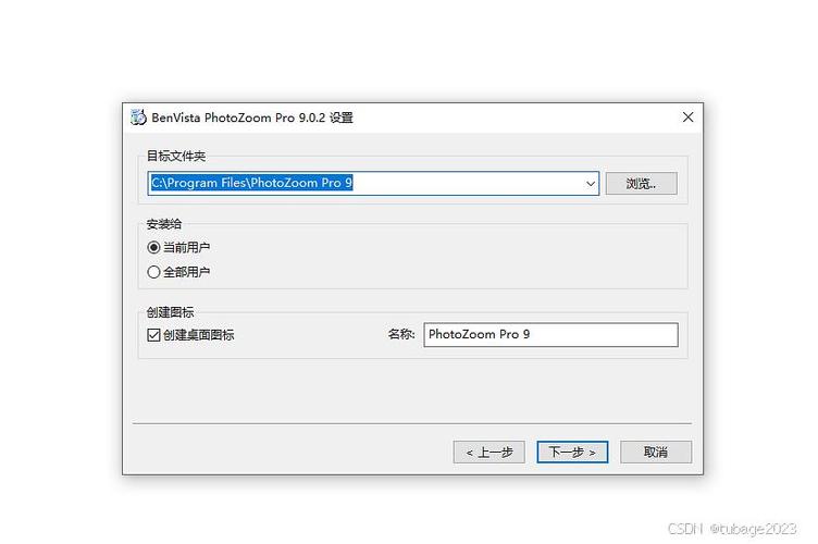 PhotoZoom教程如何放大图片不失真？-图1