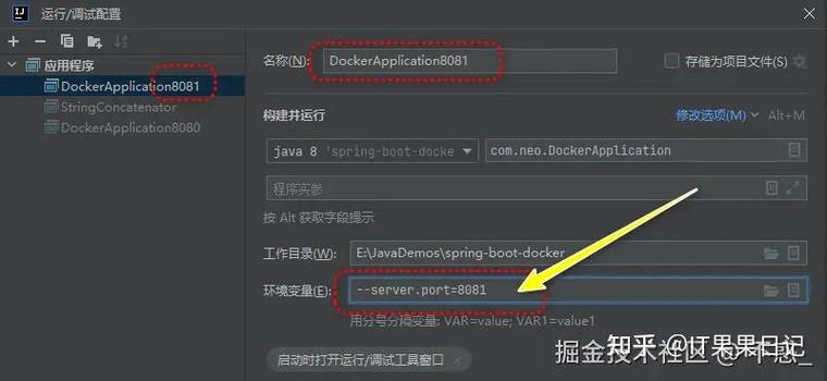 Java session共享如何实现？-图1