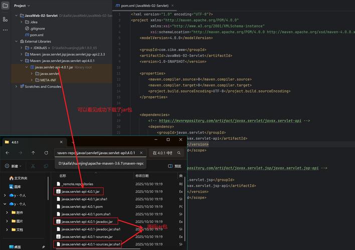 Java session共享如何实现？-图3