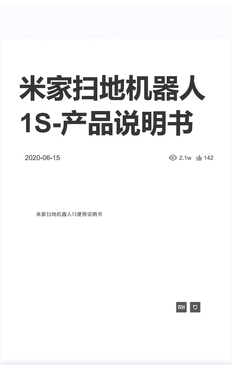 红米1s线刷教程步骤详解？-图3