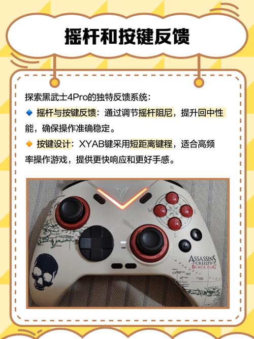 PS4手柄怎么连手机?-图2 PS4手柄怎么连手机?-图2
