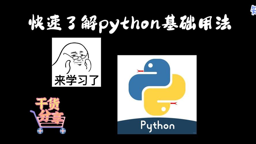 Python瓶颈究竟在哪儿？-图1