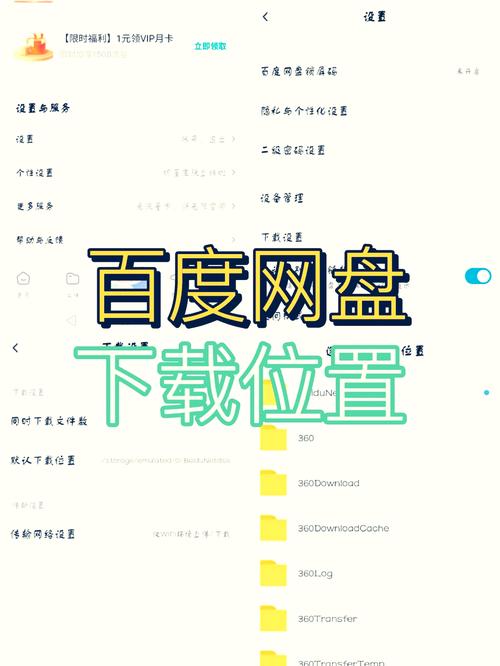 百度网盘C教程下载链接是哪个？-图2