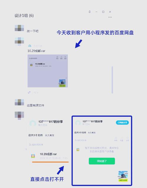 百度网盘C教程下载链接是哪个？-图1