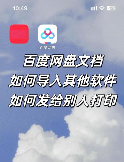 百度网盘C教程下载链接是哪个？-图3