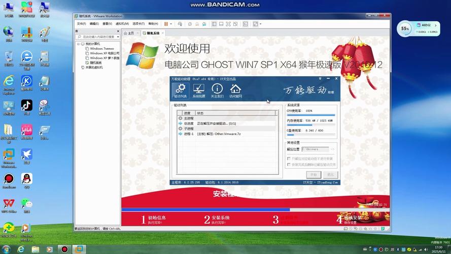 Win7旗舰版视频教程有哪些内容?-图1 Win7旗舰版视频教程有哪些内容?-图1