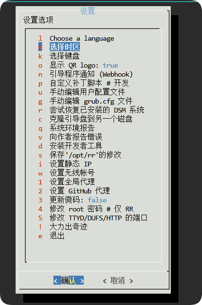 Win7旗舰版视频教程有哪些内容？-图2