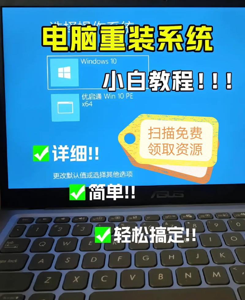 Win7旗舰版视频教程有哪些内容？-图3