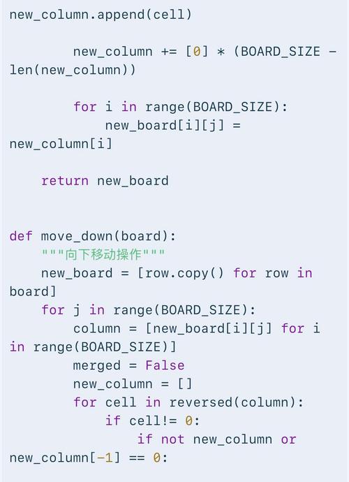Python movecursor如何实现鼠标移动控制？-图3