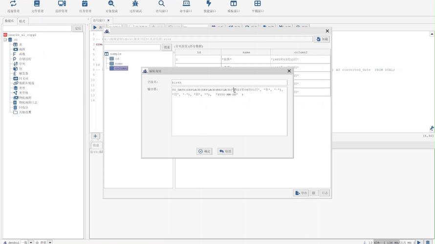 Java如何将Excel数据高效导入数据库？-图1