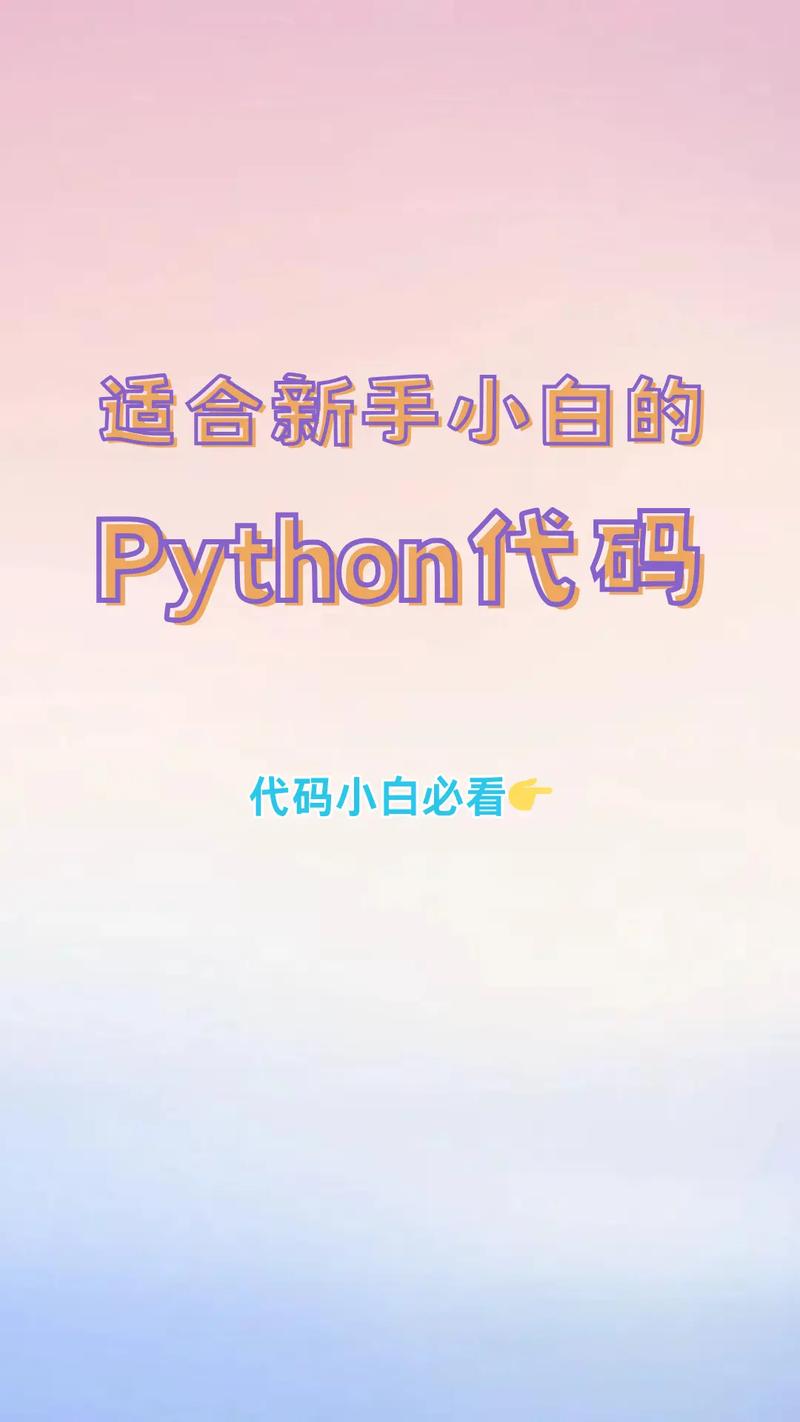 Python如何操作OpenSwitch？-图2