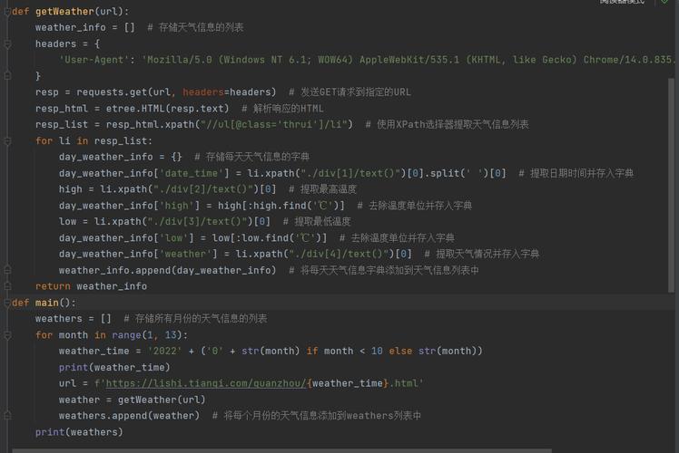 Python getdefault()，如何使用与区别？-图3
