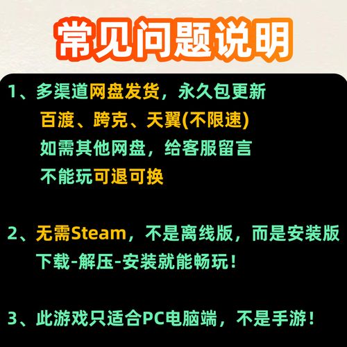 幕府将军2全面战争教程怎么玩？新手必看攻略？-图2