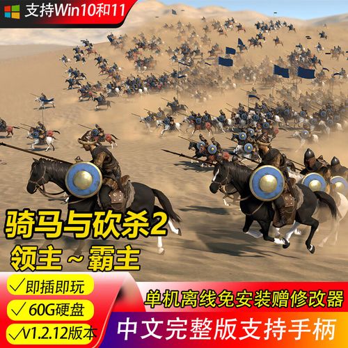 幕府将军2全面战争教程怎么学？-图3