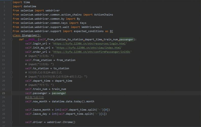 Python joinstring如何高效拼接字符串？-图3