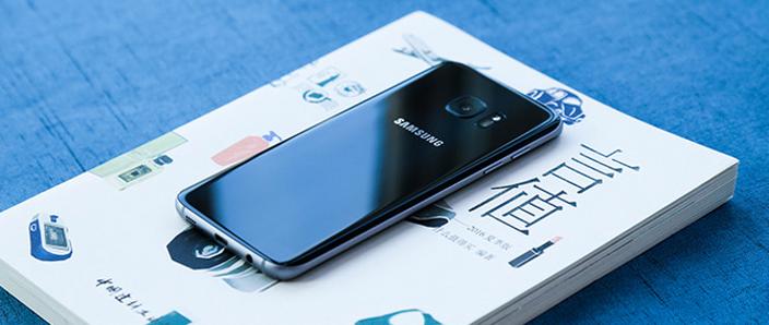 S7Edge刷国行教程怎么操作？-图2