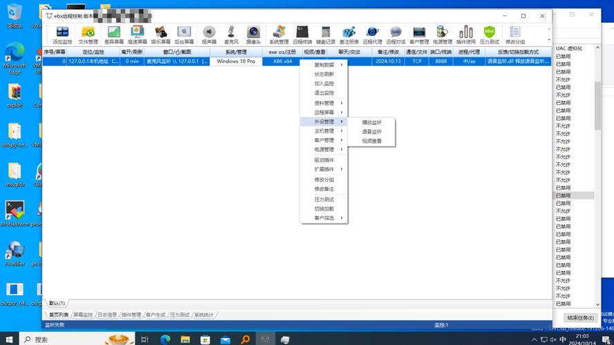 gh0st远控教程如何入门？-图2