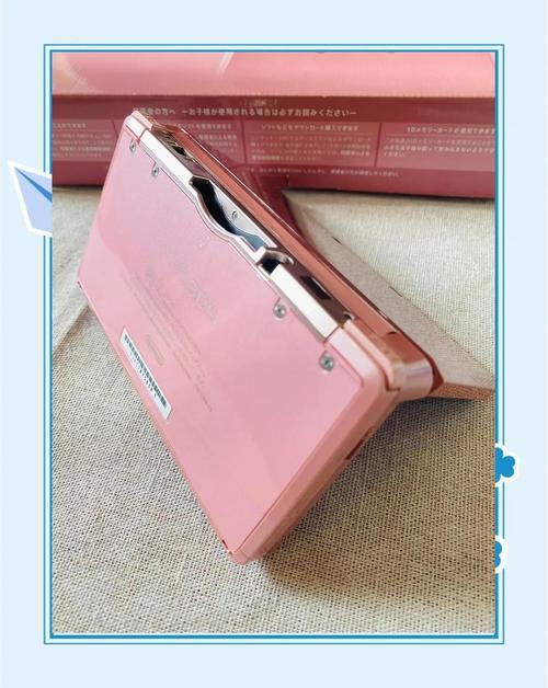 3ds免卡破解教程怎么操作？-图2